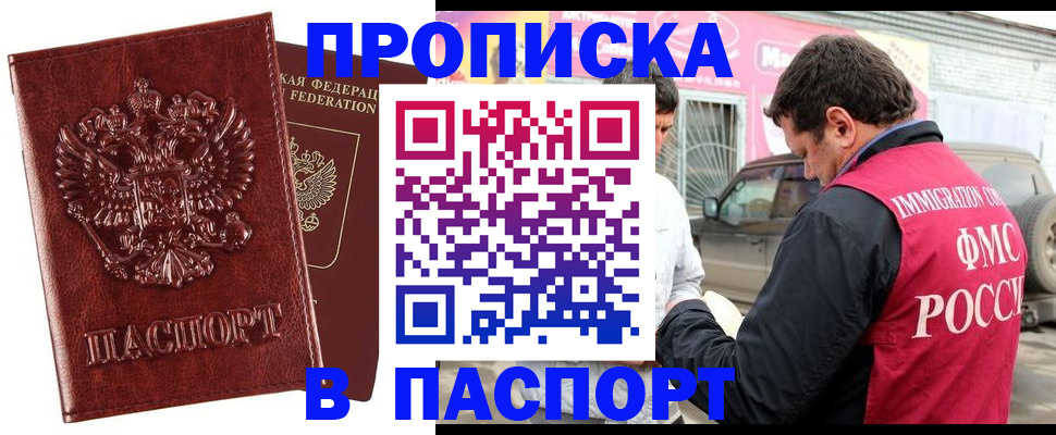 регистрация для школы в Липецке