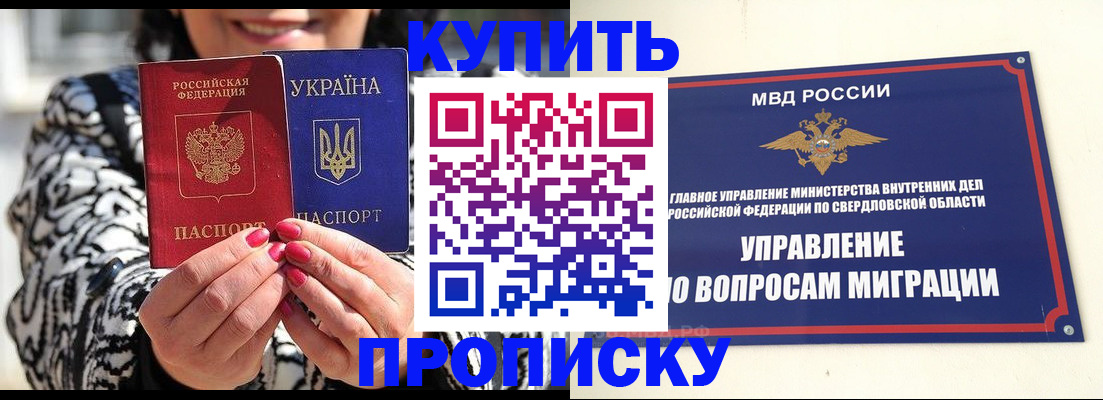 найти адрес прописки в Липецке